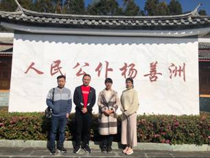 QQ图片20181228093659 QQ图片20181228093659