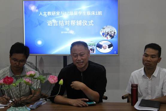 说明: G:\公共课部\17-18下\语言结对照片\IMG_1841.JPG