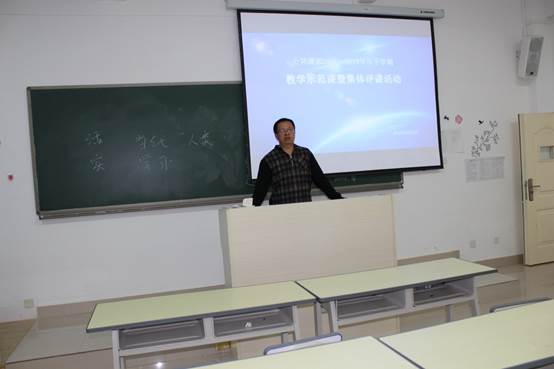 说明: G:\公共课部\17-18下\教师示范课和培训\IMG_1742.JPG