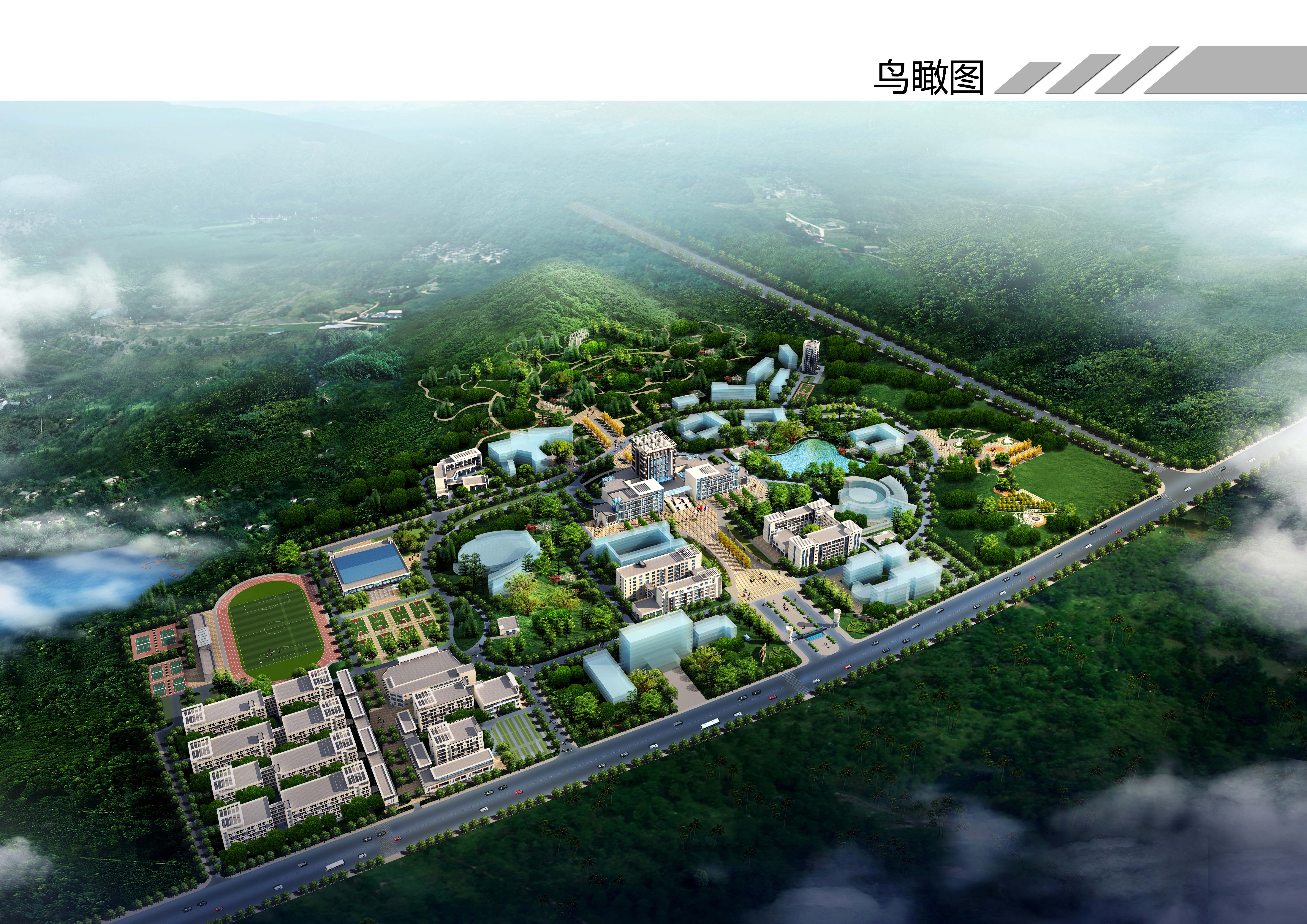 学院鸟瞰图-红河卫生职业学院