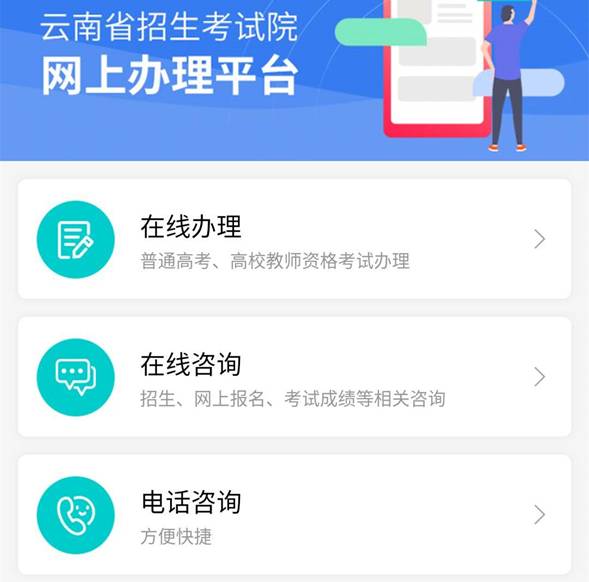 选择业务（裁剪）