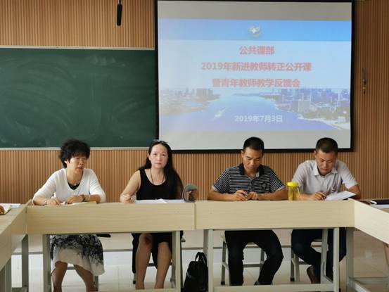 说明: QQ图片20190704112145