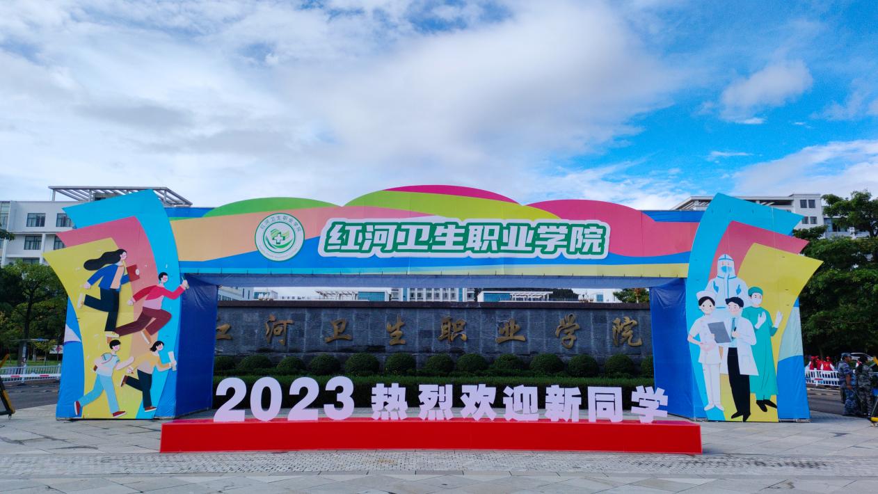 MTXX_MH20230826_160546117