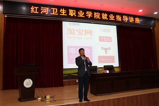 说明: G:\公共课部\17-18学年 上学期\照片\大学生就业指导讲座\孙良涛\IMG_1683.JPG