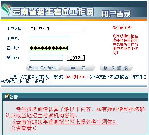 说明: 报名网址.png