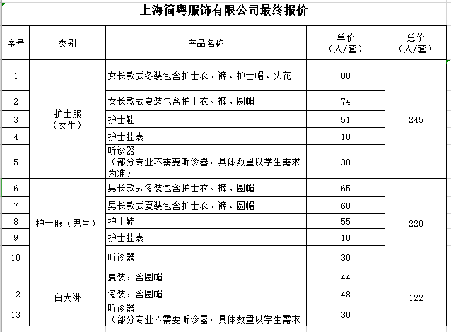 说明: 1688433409484