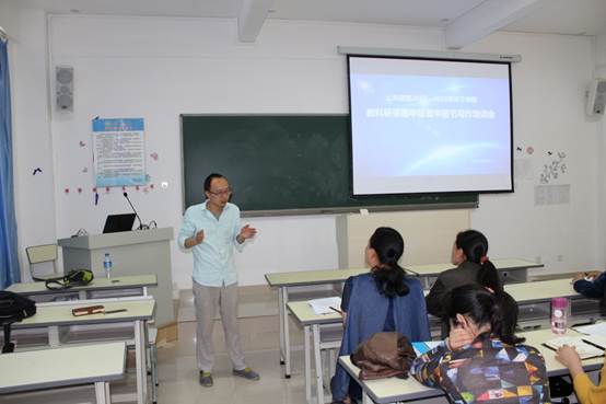 说明: G:\公共课部\17-18下\教师示范课和培训\IMG_1758.JPG