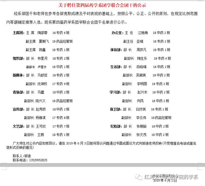 说明: https://mmbiz.qpic.cn/mmbiz_png/eVYgWBjNaPBqzApDSIz4nhauCcvTdvyo5SJYEgXibEvEpiaxrlkhA3tQVF6HCvALJxdicVn4VTQSlnD3kZ50ib1ZGw/640?wx_fmt=png