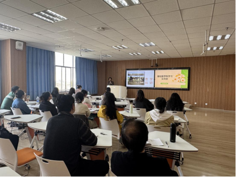 基础医学院开展学习交流会 赋能教师科研与教学能力提升