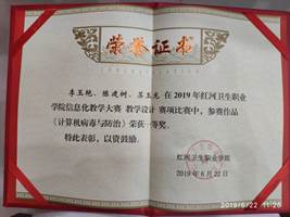 说明: IMG_256 说明: IMG_256