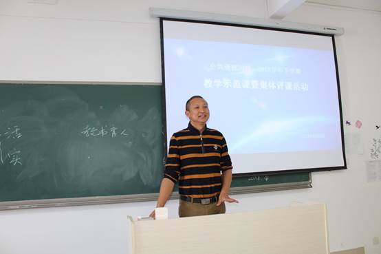 说明: G:\公共课部\17-18下\教师示范课和培训\IMG_1746.JPG