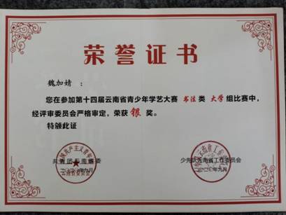 2CCCD149986EAEEF80FF7DC0896E8250