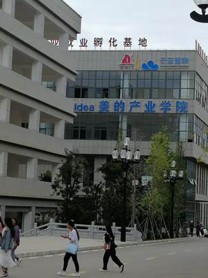 说明: 20200928（1）