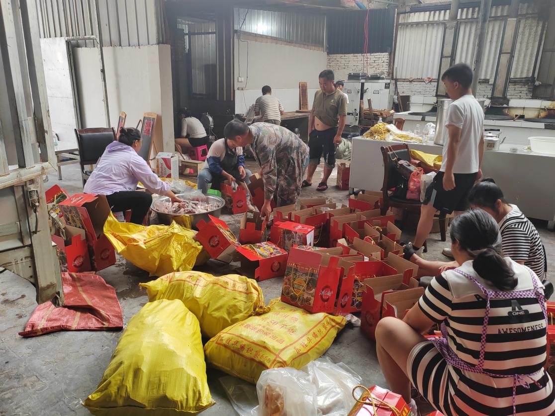 _8f27624586850f2a3b9139a35a0a83f3_1289356352_mmexport1687133501766