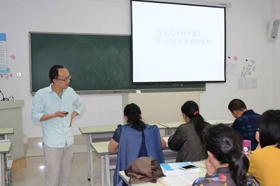 说明: G:\公共课部\17-18下\教师示范课和培训\IMG_1751.JPG